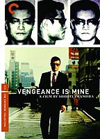 Vengeance Is Mine 1979 film scene di nudo