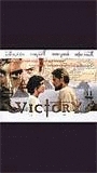 Victory 1995 film scene di nudo
