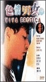 Viva Erotica 1996 film scene di nudo