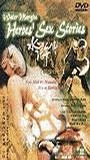 Water Margin: Heroes' Sex Stories (1999) Scene Nuda