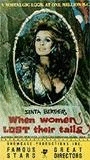 When Women Lost Their Tails 1971 film scene di nudo