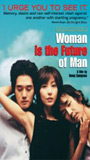 Woman Is the Future of Man (2004) Scene Nuda