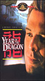 Year of the Dragon 1985 film scene di nudo