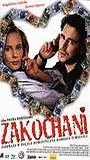 Zakochani (1999) Scene Nuda