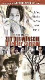 Zeit der Wünsche (2005) Scene Nuda