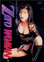 Zero Woman 1995 film scene di nudo