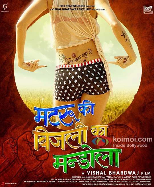 Matru Ki Bijlee Ka Mandola (2013) Scene Nuda