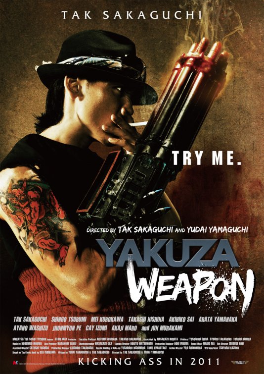 Yakuza Weapon 2011 film scene di nudo
